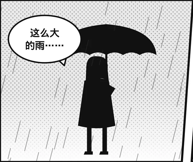 示例插画:撑伞的人走在雨里。